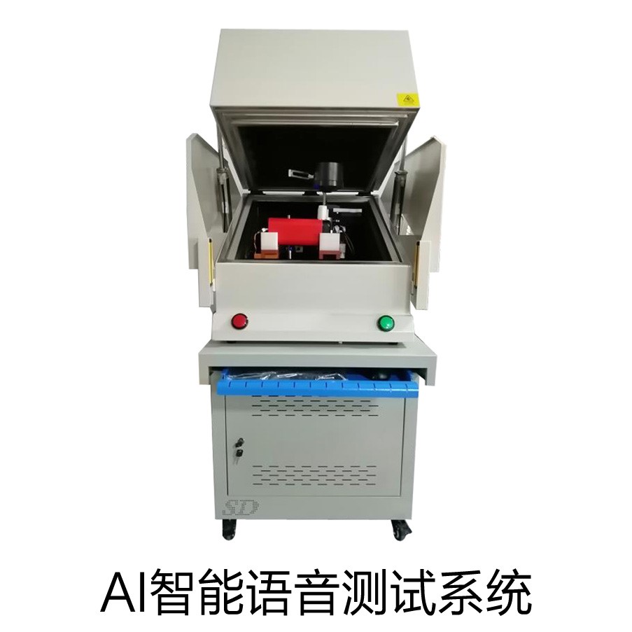 AI智能語音產(chǎn)品自動化測試